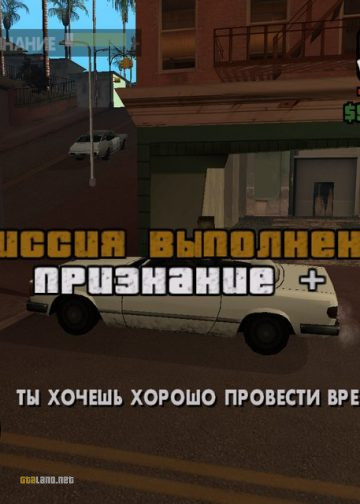 Skip Any Mission